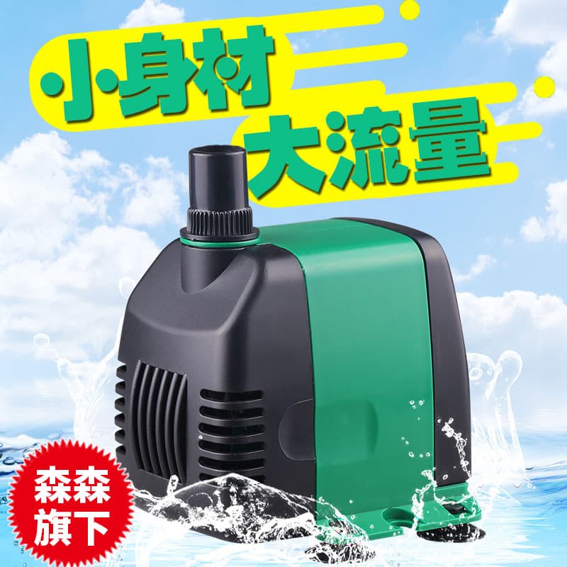 Jialu Aquarium Submersible Pump Small Low Noise Water Change Pump Circulation Filter Pump Energy Saving Low Suction Pump
