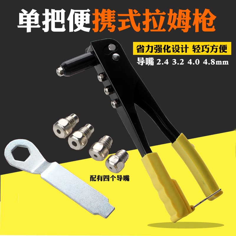 Manual Rivet Gun Hand Riveter for Home Use, Small Industrial Grade, Blind Rivet Gun for Aluminum Alloy