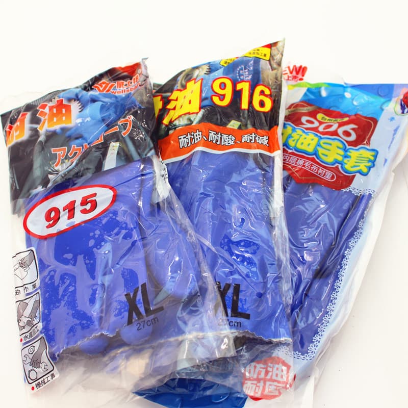 Chunlei 906 Oil-Resistant Anti-Slip Gloves, Weishibang 915 Oil, Acid, and Alkali Resistant Gloves, 916 Industrial Labor Protection Gloves