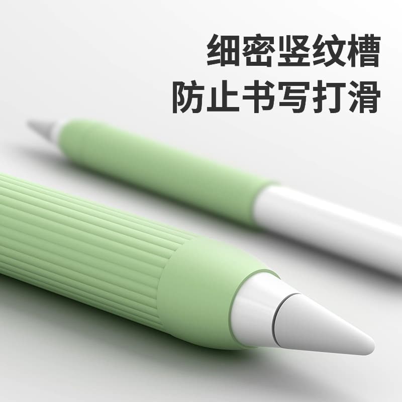 Compatible Apple Pencil 1st/2nd Gen Anti-Slip, Wear-Resistant, Silent, Ultra-Thin Universal Grip Writing Sleeve