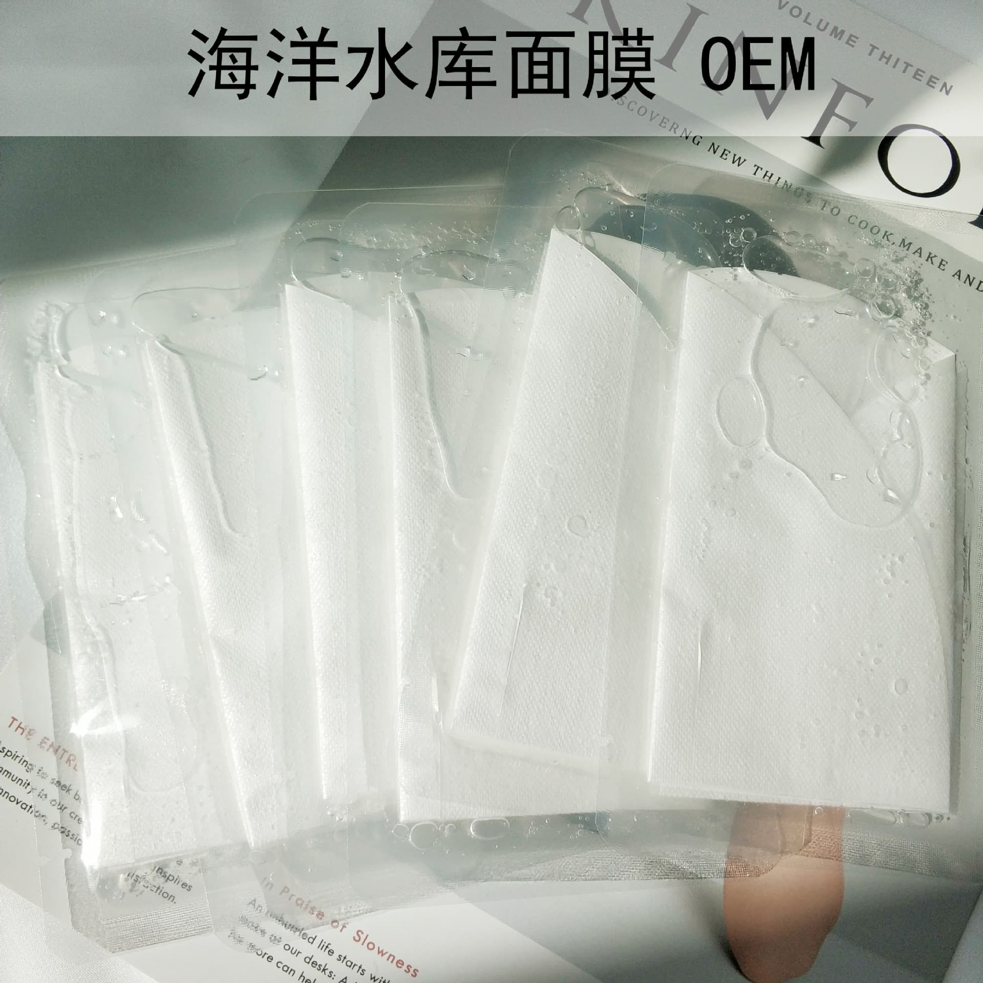 Small Batch Registration, Ocean Reservoir Mask Sheets, No-Rinse Hyaluronic Acid Masks, Contact Customer Service Before Purchase