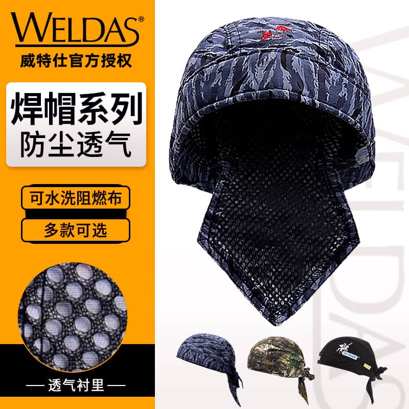 Witts 23-3602 Fox Summer Breathable Anti-spark Labor Protection Welder Cap, Welding Head Cover