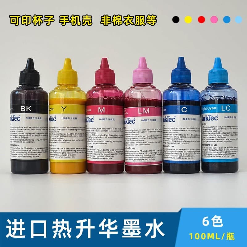 Korea imported Inktec thermal transfer ink sublimation ink transfer ink Cup mobile phone case sublimation ink
