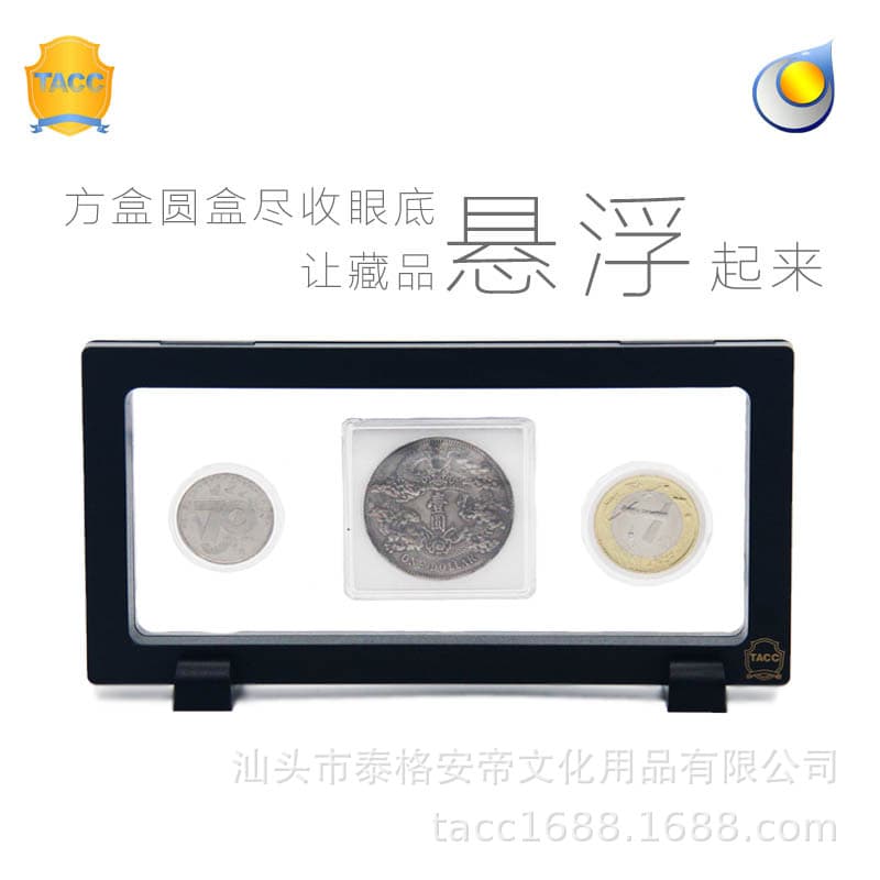 TACC China High-Speed Rail Coins, Stamps, Banknotes, Coins, Round Box, Commemorative Silver Coin Display Frame, Display Box 180*90