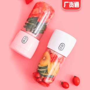 【Custom Processing】Lihaojia Mini Juicer Portable USB Juicer Cup Small Electric Fruit Machine