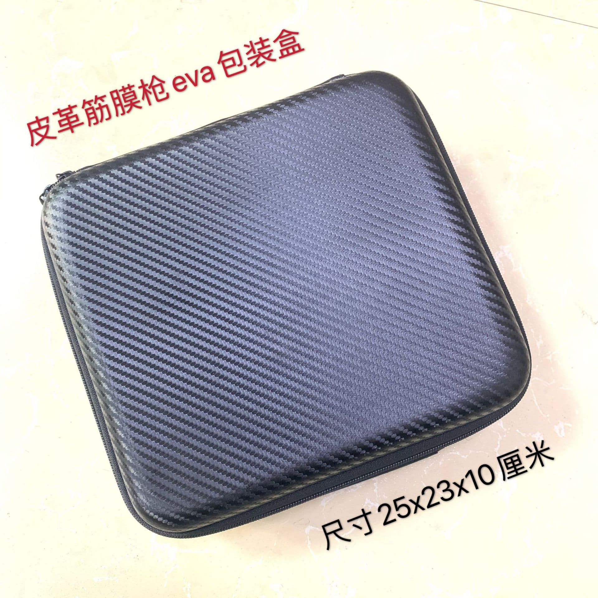 Leather EVA large capacity lightweight pressure-resistant waterproof fascia gun packaging box storage bag advertising gift manufacturer custom.