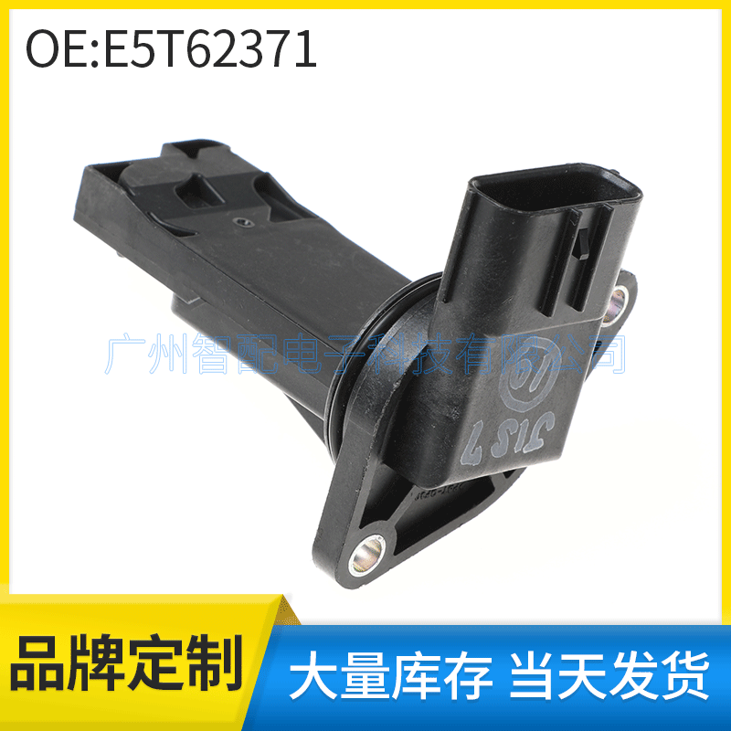 E5T62371 Air Flow Sensor for 2014-2016 Mitsubishi Lancer Outlander