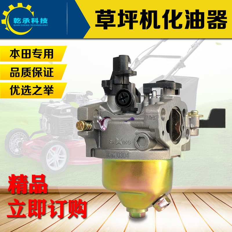 Gas Engine Honda Lawn Mower GXV160 Carburetor, Grass Cutter GXV160 Lawn Trimmer Carburetor