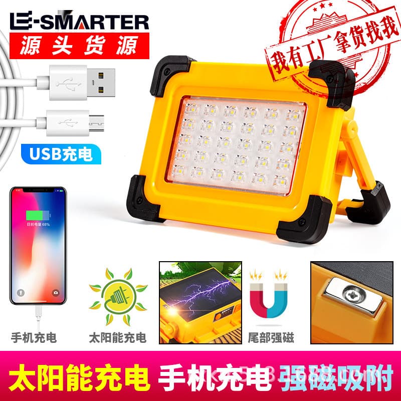 Outdoor Emergency Projection Light LED Solar USB Charging Work Light Portable Inspection Light with Magnet Flood Flashlight