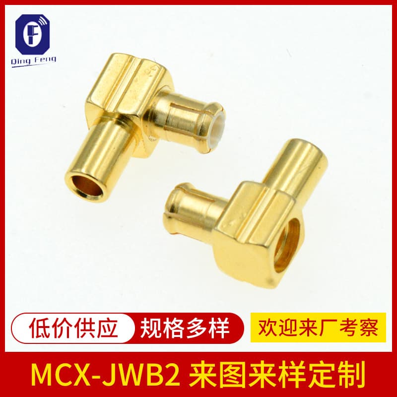 Custom Processing RF Coaxial Connector MCX-JWB2 Matched with Semi-Flexible/Semi-Rigid 086 Cable, Male Right-Angle