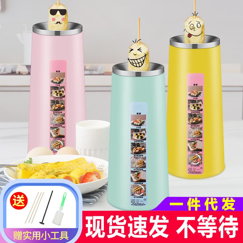 Household Small Egg Cup Egg Roll Maker Crispy Egg Sausage Roll Machine Automatic Breakfast Machine Portable Waffle Maker