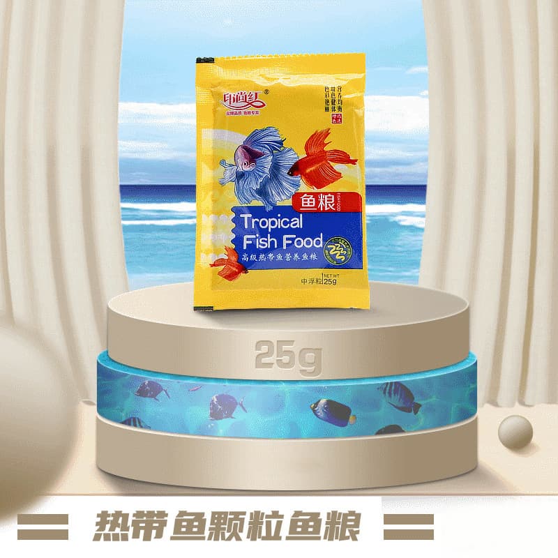 Wholesale Tropical Fish Food Bulk, Ornamental Fish Feed, Guppy Betta Small Pack Tropical Fish Food Small Packaging