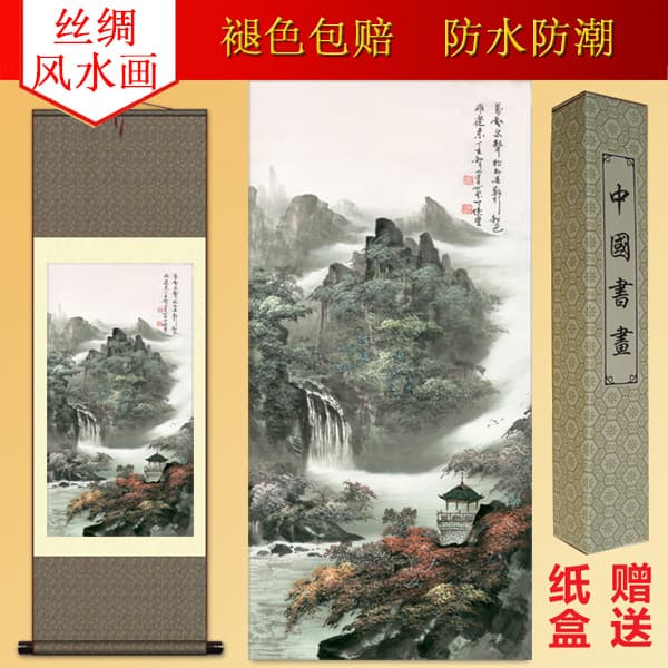Living room or office hanging landscape silk painting, scroll traditional Chinese painting mountain stream autumn colors S061.