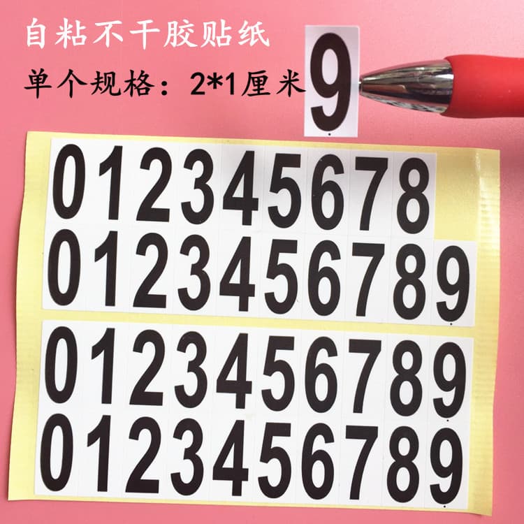 Mobile Phone Parking Ticket Sticker Non-sticky Digital Code Label Temporary Parking Number Self-adhesive Paper Sticker