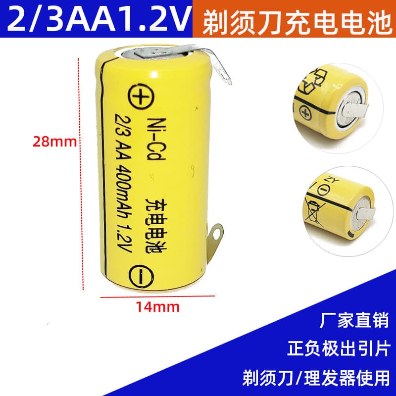 Shaver battery NI-CD 2/3AA 1.2V for razors, hair clippers FS325 FS360 FS875 rechargeable battery
