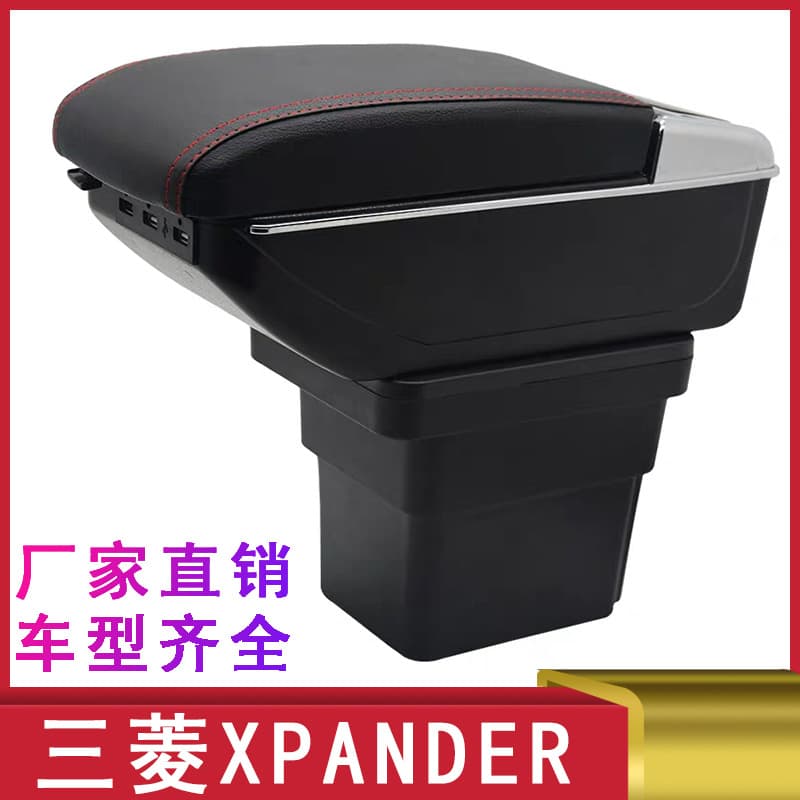 Xpander Armrest Box Xpander-Specific Car Armrest Box with USB for Overseas Southeast Asia