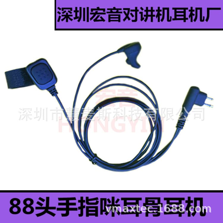 Compatible with Motorola bone conduction two-way radio headset, beak-style, for P3688, CP040, customizable