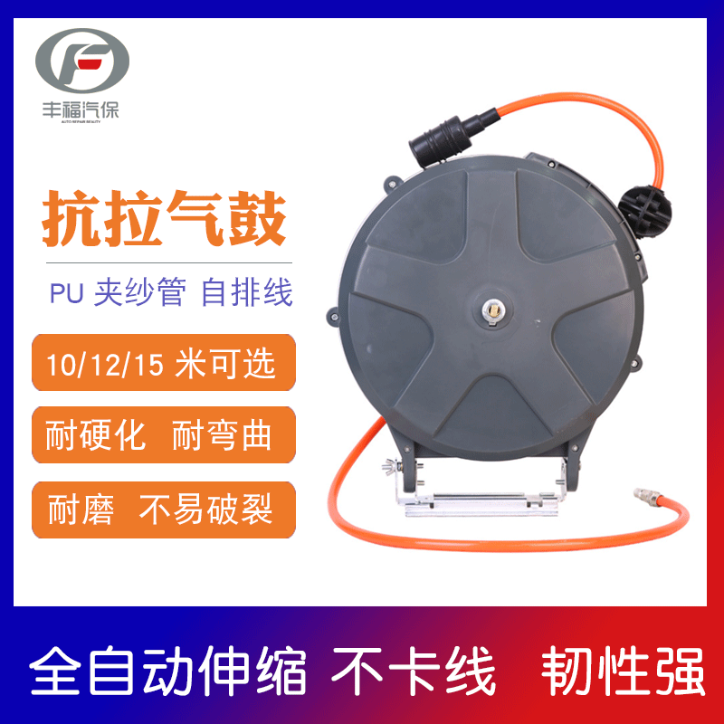 Wholesale Car Beauty Equipment Pneumatic Tool Air Hose Reel PU Braided Air Drum Automatic Retractable Hose Reel