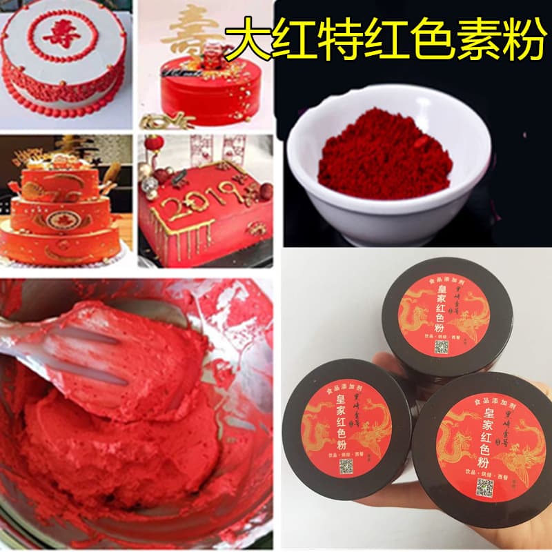 Kurosaki Bamboo Charcoal Powder Pigment Powder Pink Lemon Yellow Blue Scarlet High Concentration Colorant 20g/Jar