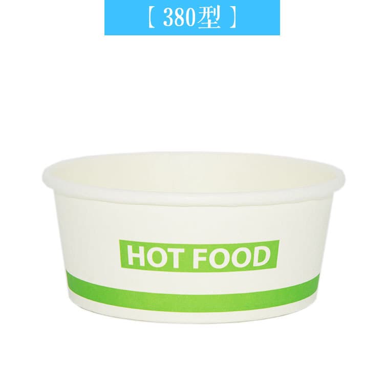 Factory Direct Custom 380 Disposable Paper Bowl Fast Food Packaging Bowl Ice Cream Bowl Yogurt Bowl Thickened