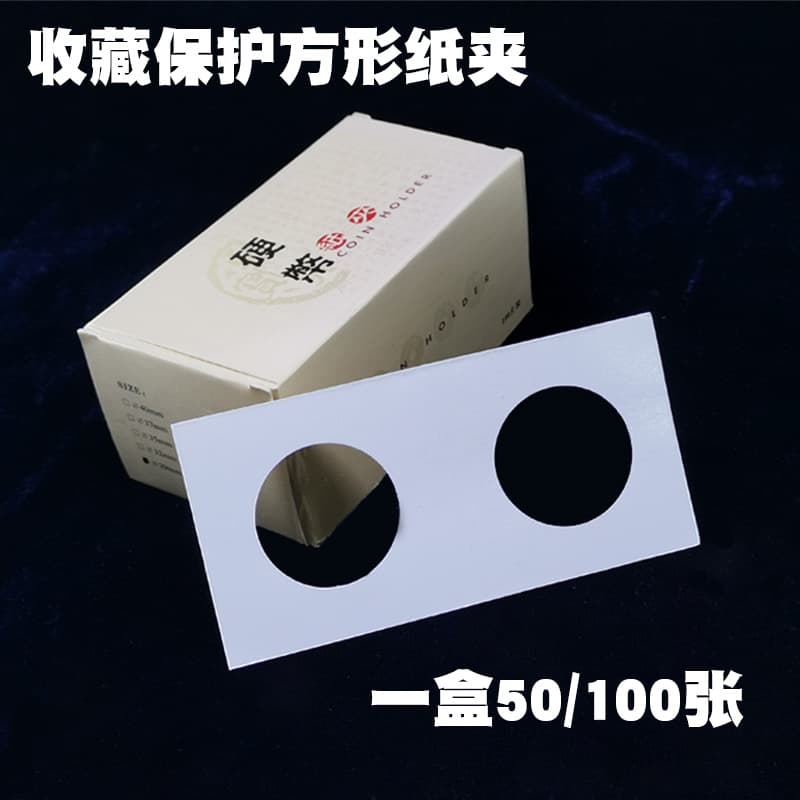 Square Coin Currency Ancient Coin Commemorative Coin Collection Paper Clip Box
