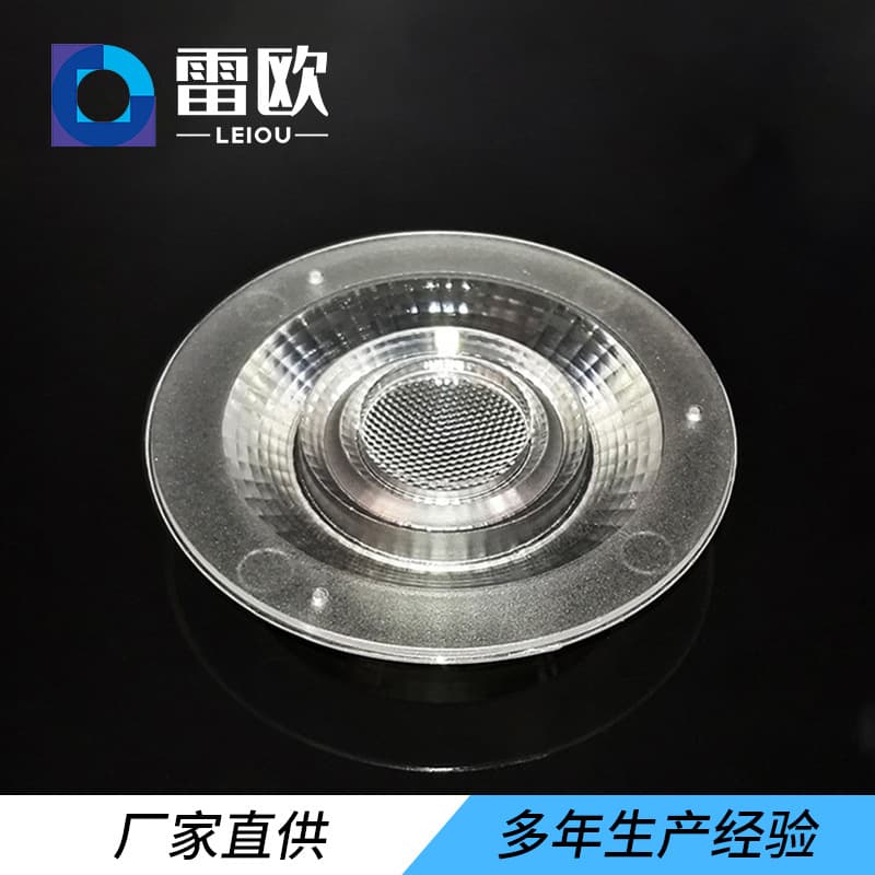 Indoor lighting lens, single concave focusing lens, LED car light, street light, floodlight, acrylic lens module