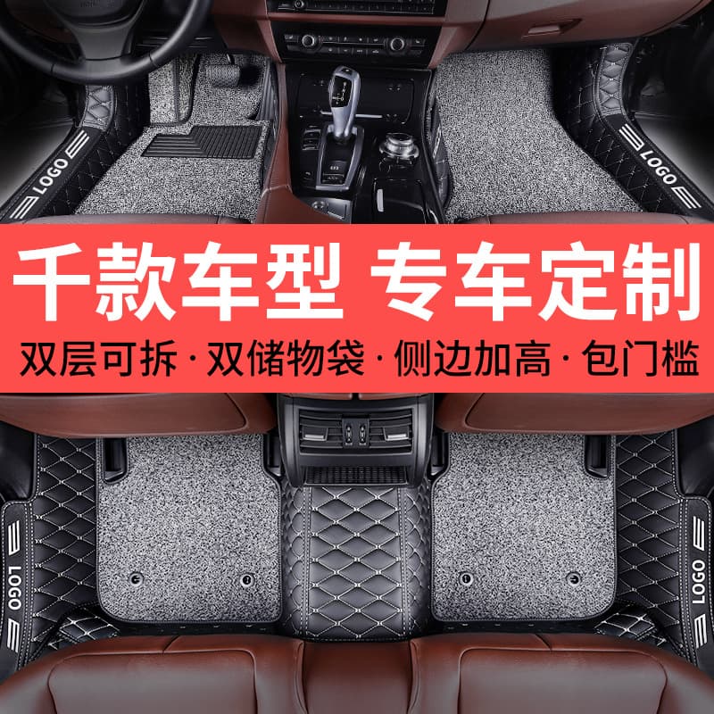 For Dongfeng Honda CRV 2021 Car Floor Mats 19 Full Wrap 360 10 Models 12 Old 2010 Carpet