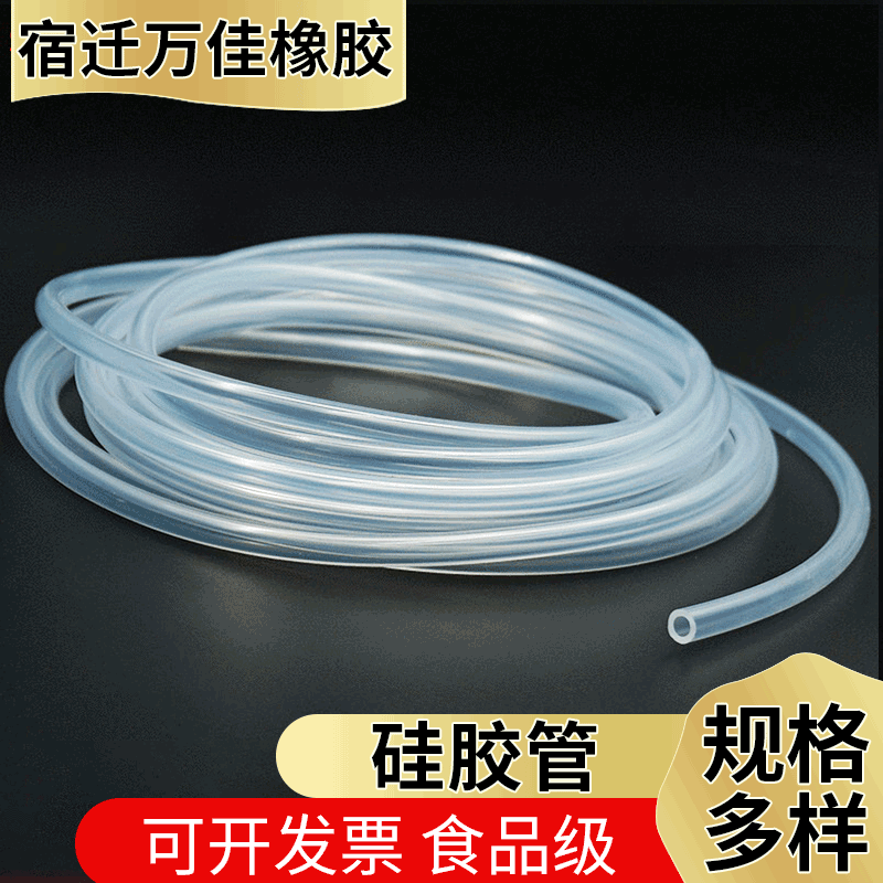 Manufacturer's Water Silicone Tube, Transparent White Temperature-Resistant Water Dispenser Hose 6*10, Water-Absorbing Silicone Tube