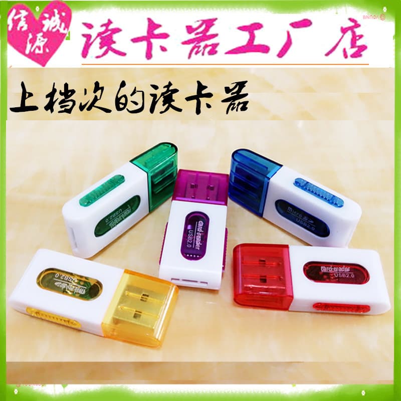 Smurf Card Reader Read/Write TF Card / Micro SD Card High Speed 2.0 Factory Direct