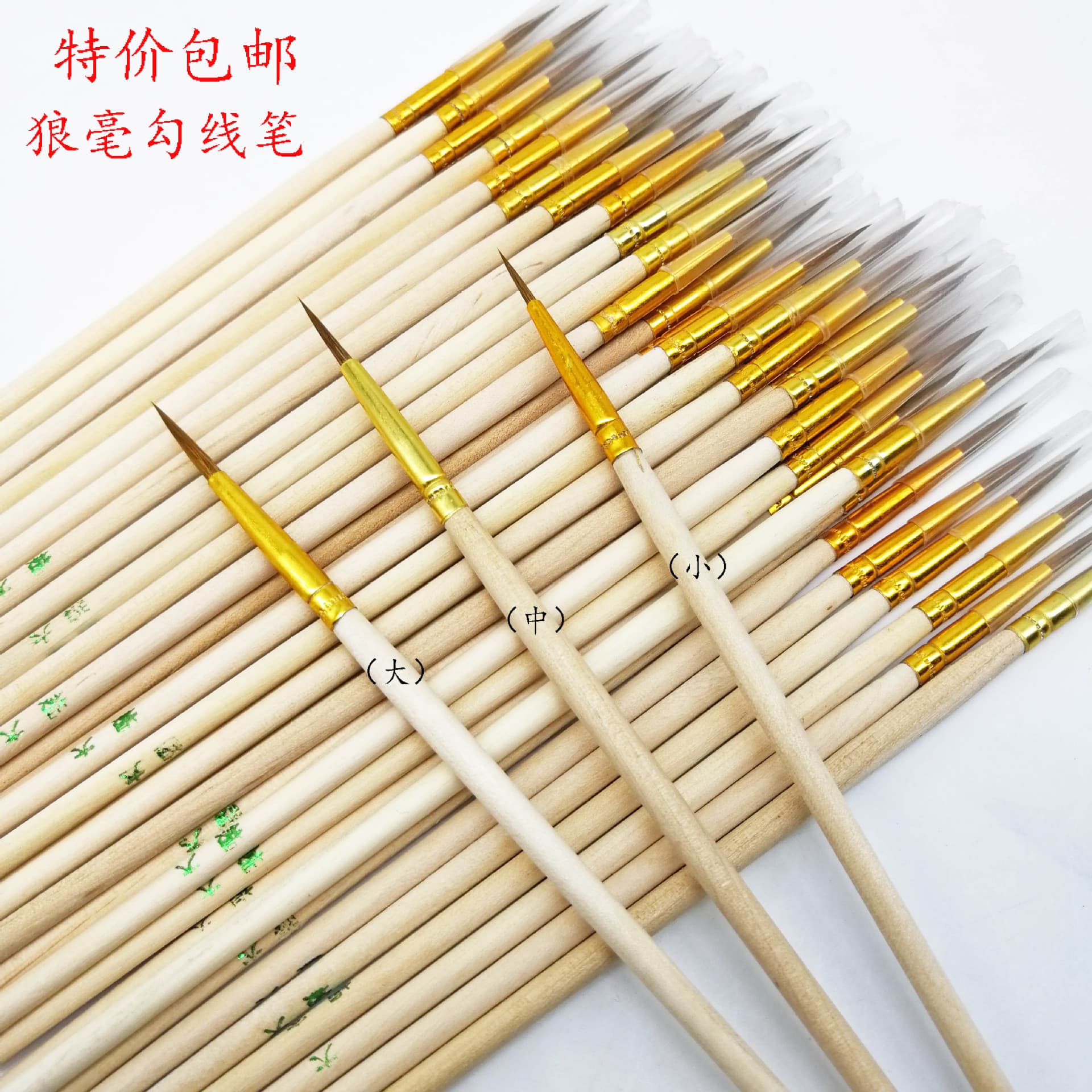 Ultra-Fine Weasel Hair Liner Brush Industrial Gouache Watercolor Student Art Outlining Wooden Handle Fine Brush Nail Art Detail Brush