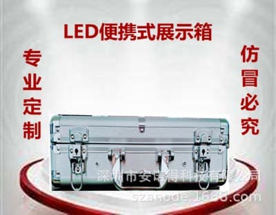 Annuode professional LED aging test equipment, single-chip full-color DIP triple-in-one LED exhibition display box.