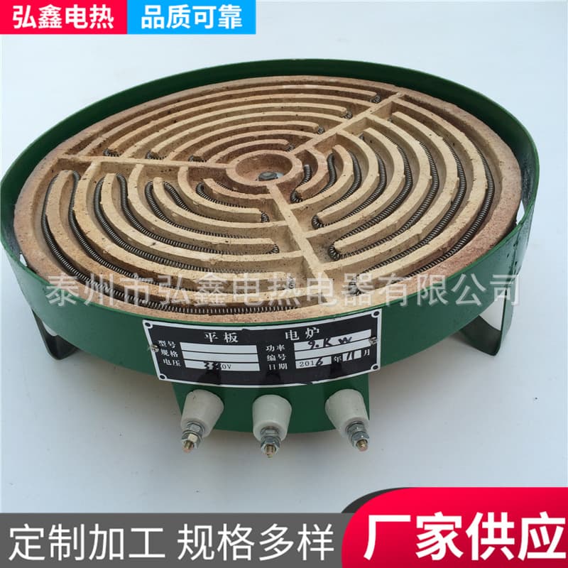 Large-Size Electric Hot Plate Cooking Hot Plate High-Power Resistance Furnace 220V/380V 4.5kW-12kW