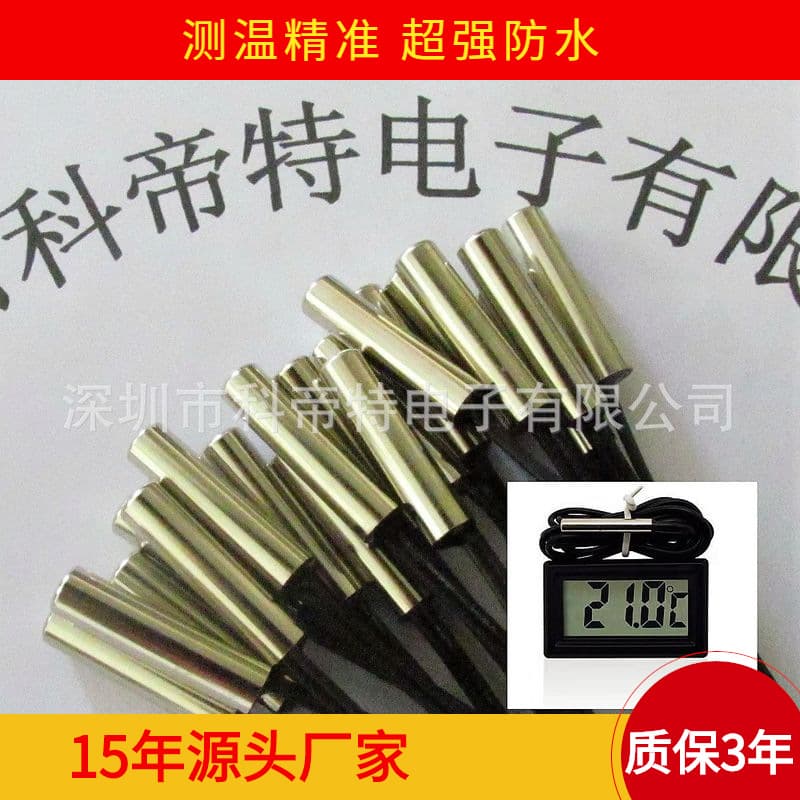Thermometer 4*20 10K Probe, NTC Temperature Controller Probe, 300mm XH, Large Stock Available