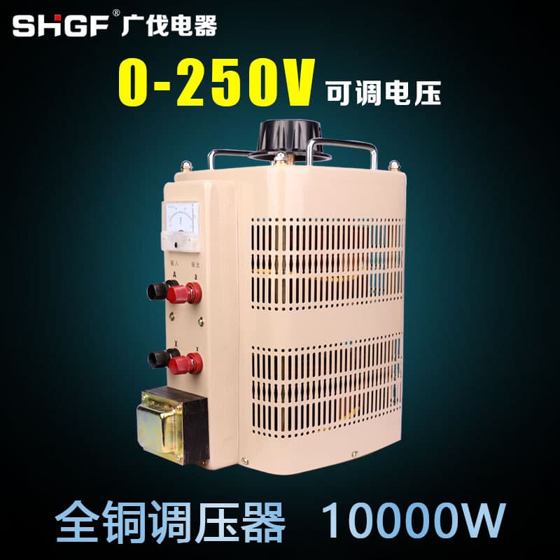 Guangfa Voltage Regulator 220V Single-Phase TDGC2-10KVA 10KW Adjustable Step-Up Step-Down Transformer 10000W