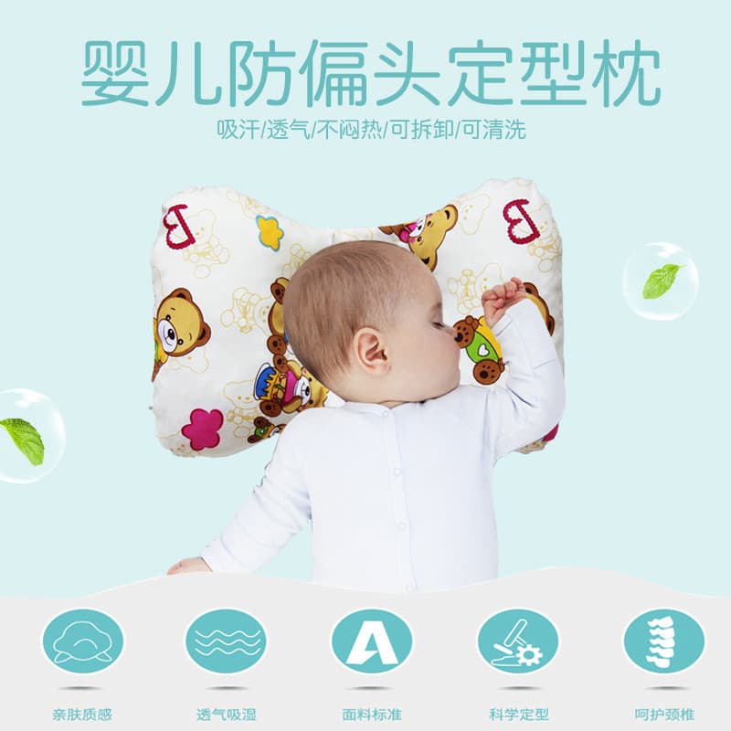 0-1 Year Baby Specific Infant Pillow Children Shaping Pillow Cotton Newborn Anti-Head Flattening Cartoon Breathable Summer