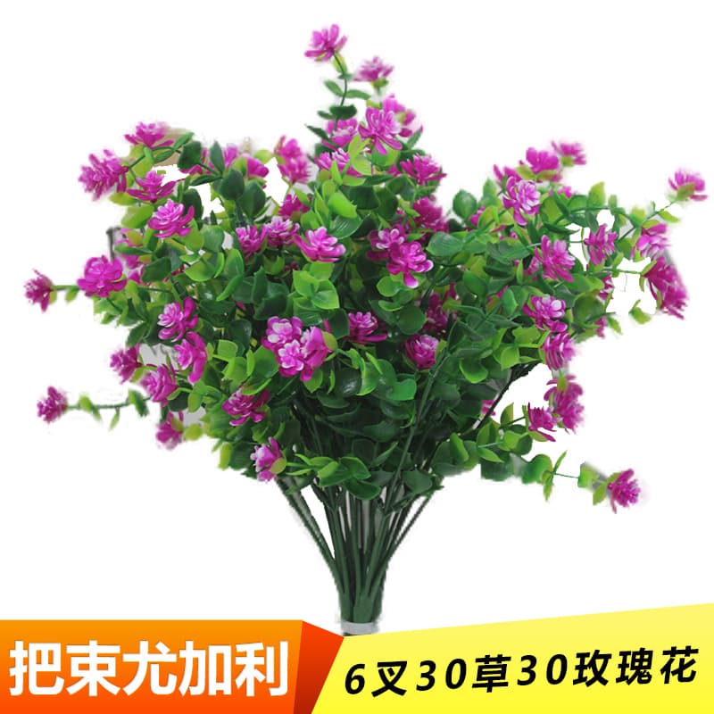 Simulated eucalyptus, baby's breath, rose plastic flowers, home display artificial flowers, pastoral green plants Milan grass