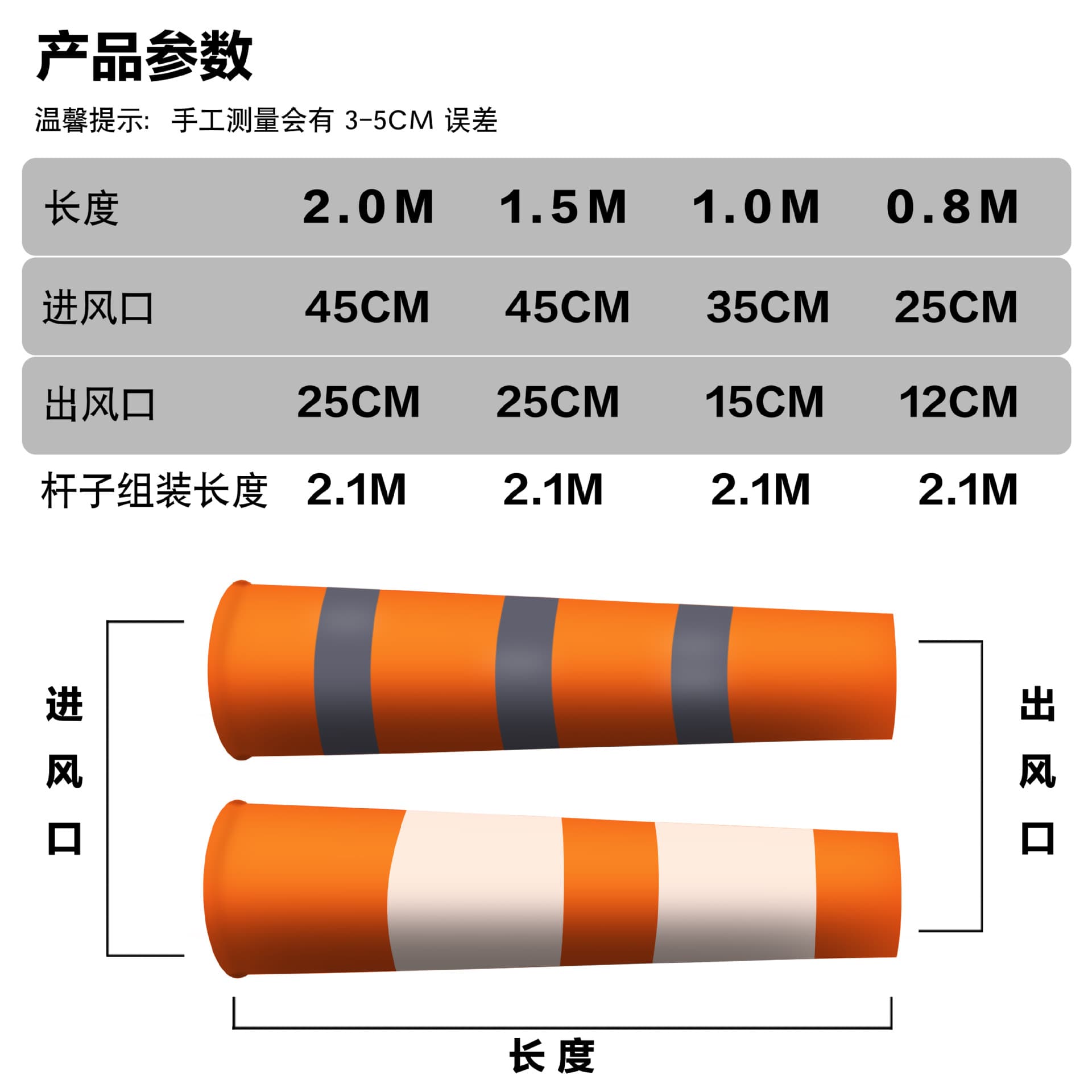 Outdoor Durable Wind Speed and Direction Meter Weather Bag for Oil and Gas Chemical Enterprises with Orange-White Reflective Roof Wind Cone