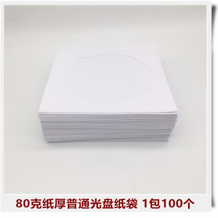 White CD Bags 80g 12CM CD Paper Bags Disc Packaging Bags 8CM 3-inch CD Paper Bags 100 per Pack