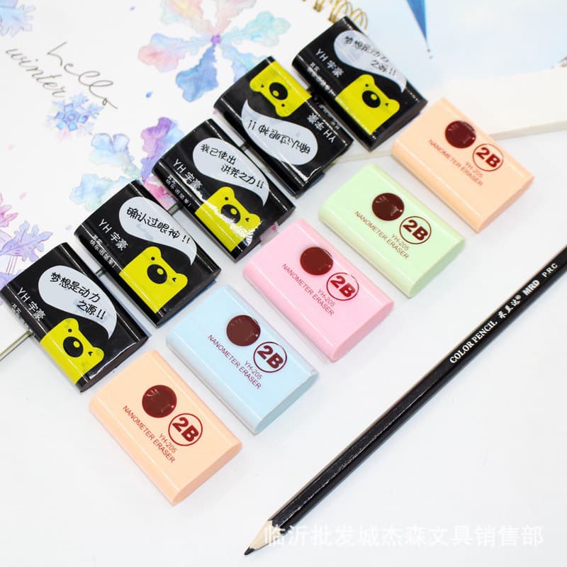 Yuhao 2B Exam Eraser, Art Drawing Eraser, Student Stationery, Easy to Erase, Low Residue Art Eraser