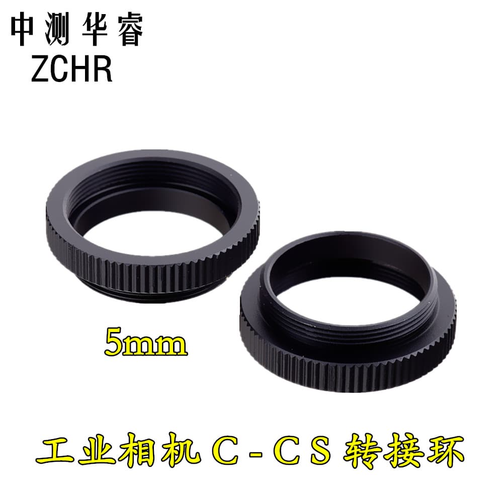 Industrial Camera C-CS Adapter, Lens Adapter Ring, Camera CCD Interface Converter, CS 5mm Ring
