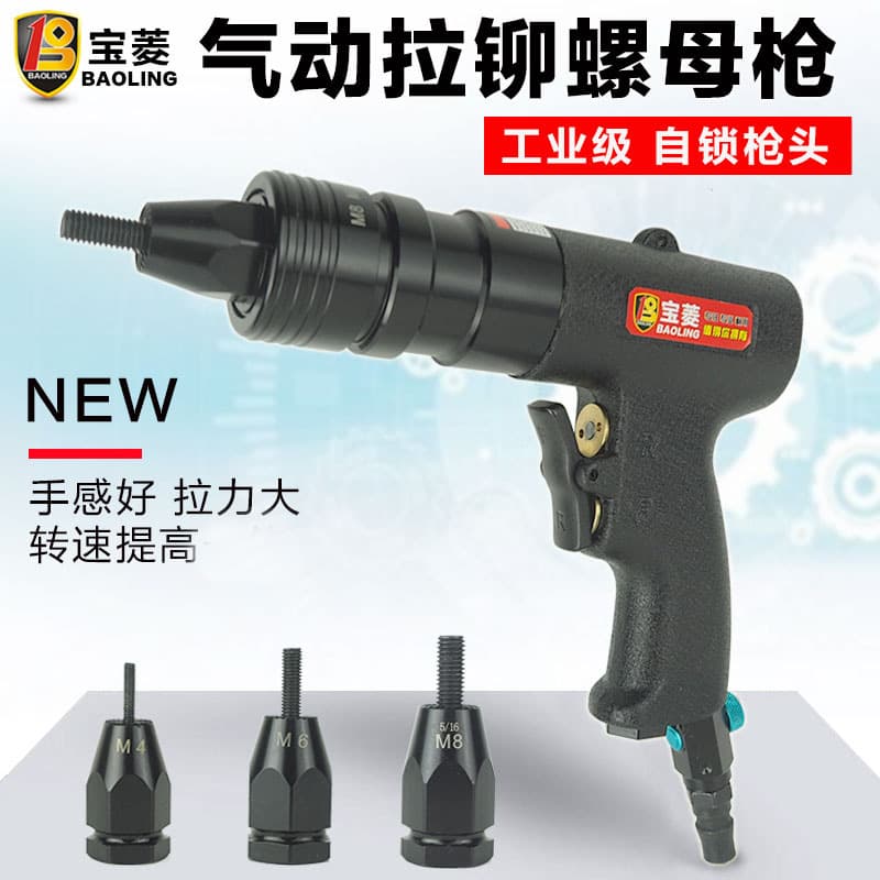 Pneumatic Rivet Nut Gun for M4 M6 M8 M10 Sizes, Also Known as Nut Setting Tool or Air-Powered Riveter