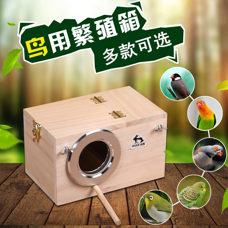 Bird Nest Breeding Box for Budgies, Paulownia Wood and Pine Wood Vertical Breeding Box, Bird Cage Accessories, Outdoor Incubation Box