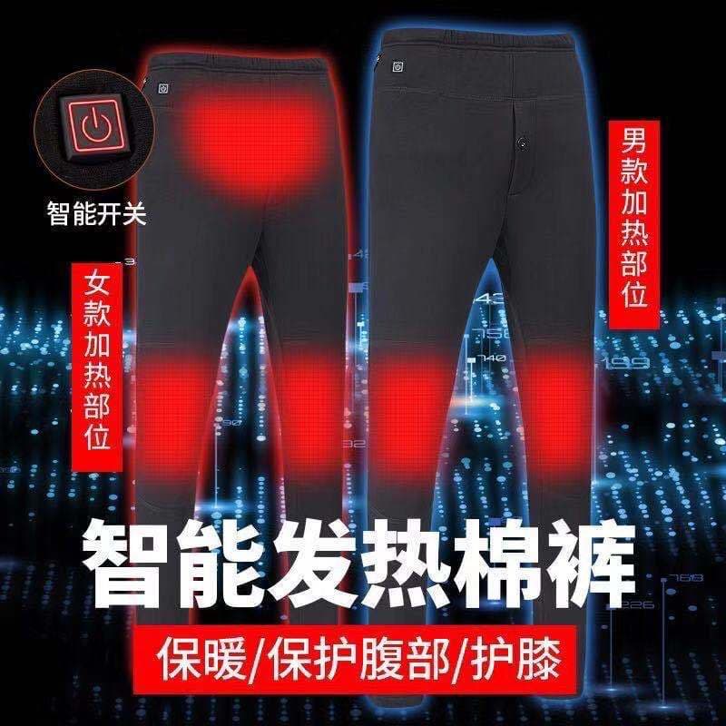Smart Heated Pants Electric Heating Cotton Pants Down Cotton Rechargeable Fleece-Lined Thick Thermal Long Johns for Men and Women
