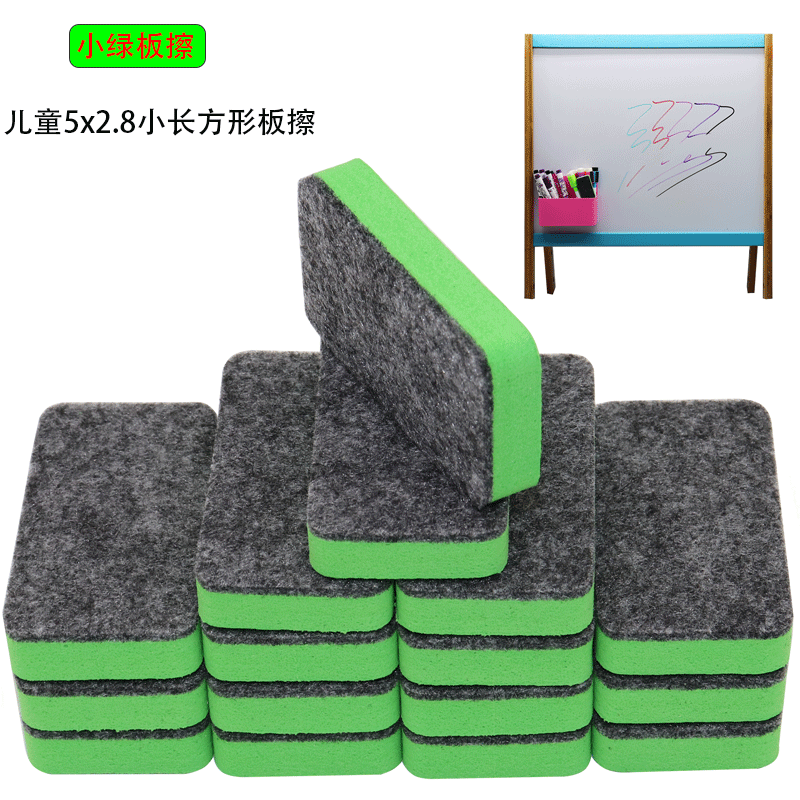 Manufacturer Wholesale Mini Whiteboard Eraser, Green Non-magnetic EVA Felt Cloth Blackboard Eraser, Children's Rectangular Small Green Eraser