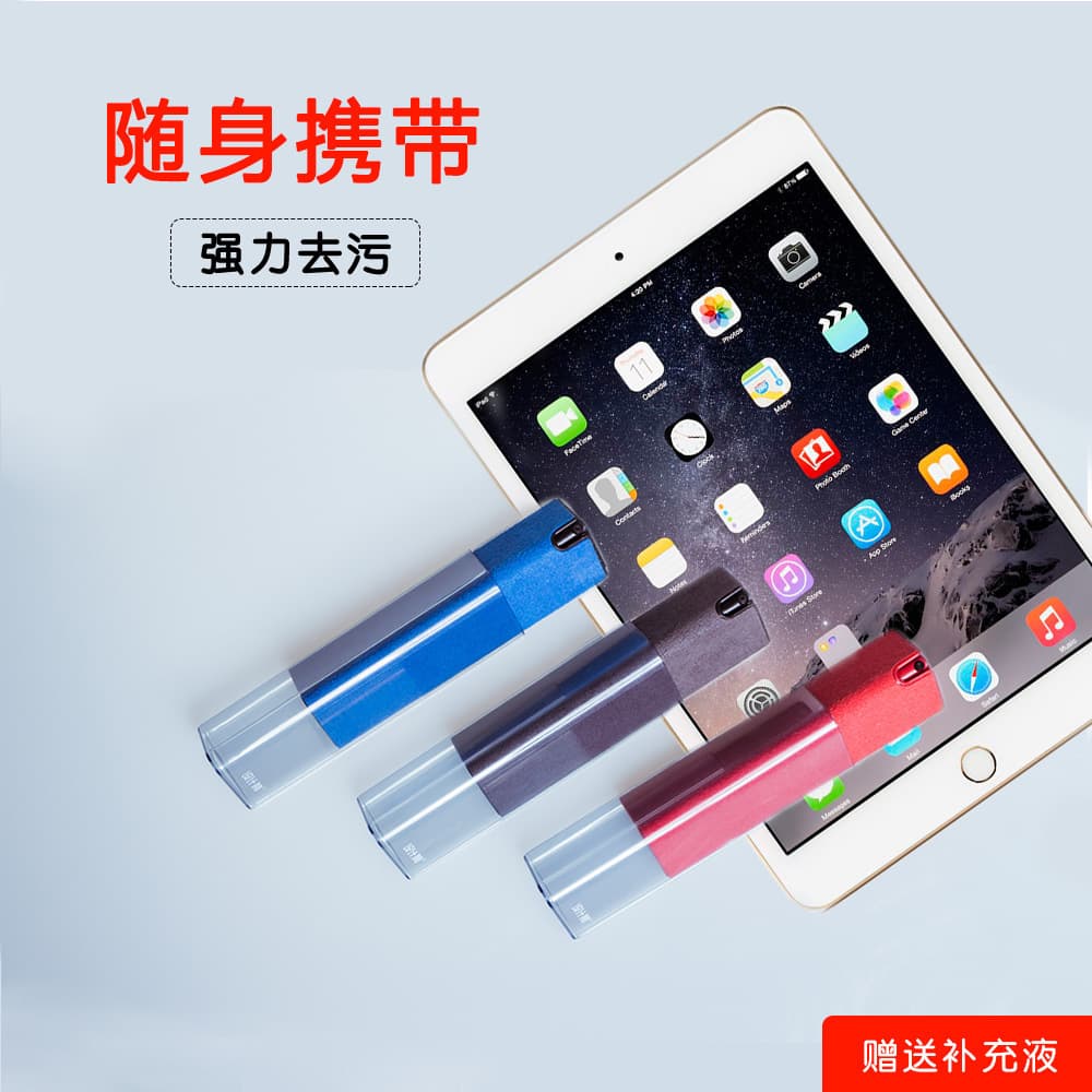 Mobile phone computer screen cleaner LCD screen camera monitor spray triangle cleaning set