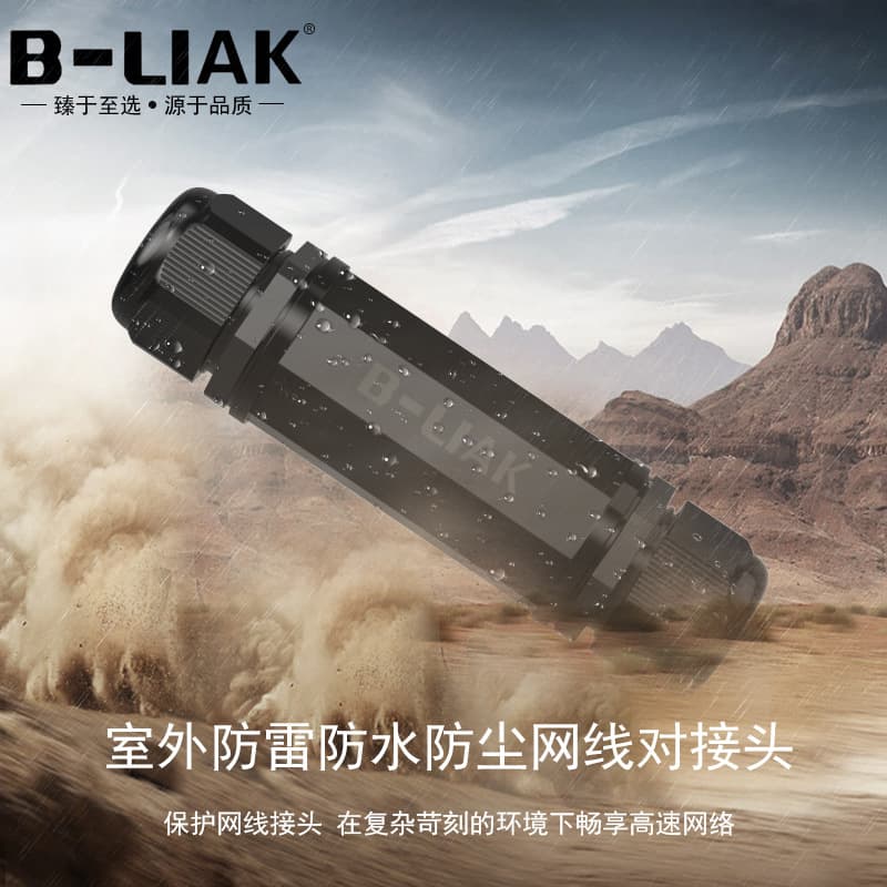 Waterproof and Dustproof RJ45 Ethernet Connector Coupler Network Double Pass Through Adapter LAN Extension