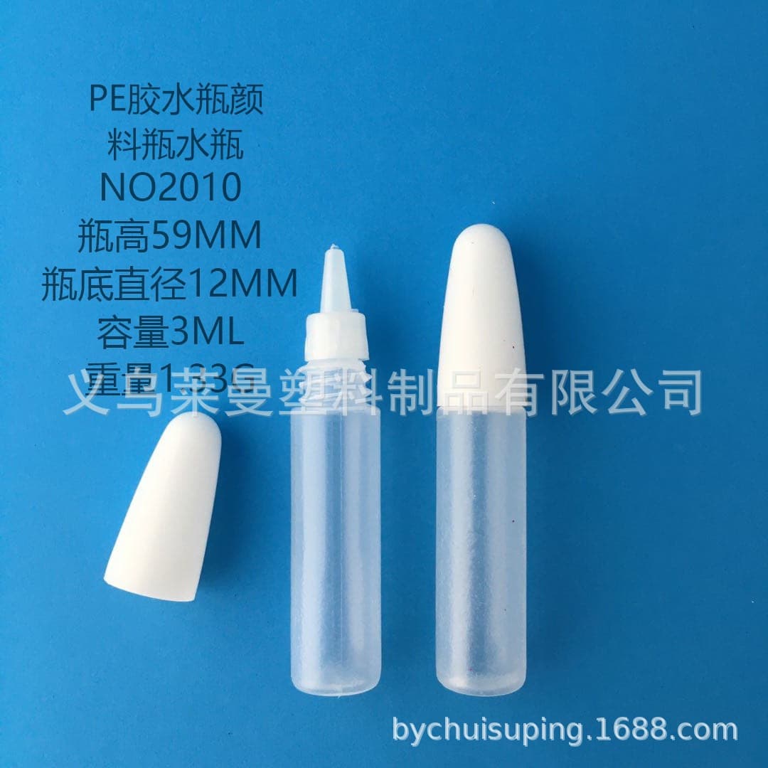 Supply 3ml Plastic Bottle Sand Art Bottle Glitter Glue Bottle Powder Bottle Paint Bottle Glue Bottle