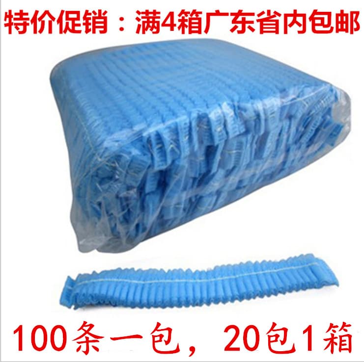 Disposable non-woven hats, daily strip caps, hair nets, disposable head covers, food workshop factory dust-proof work caps