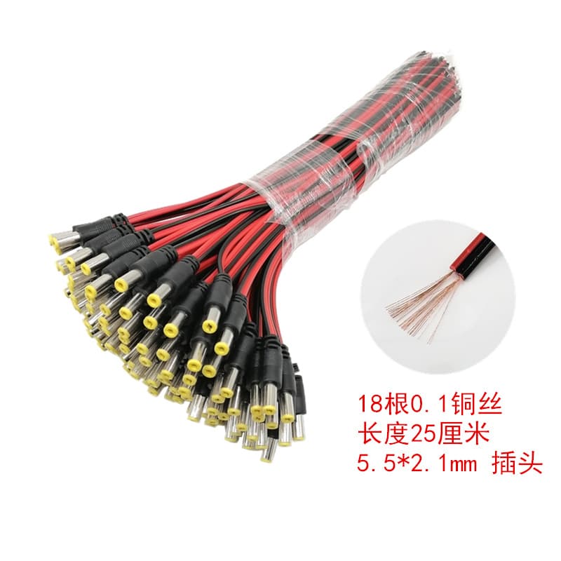 DC Power Cable DC Power Plug 5.5-2.1mm Surveillance Power Head Camera Power Head DC Red Black Wire