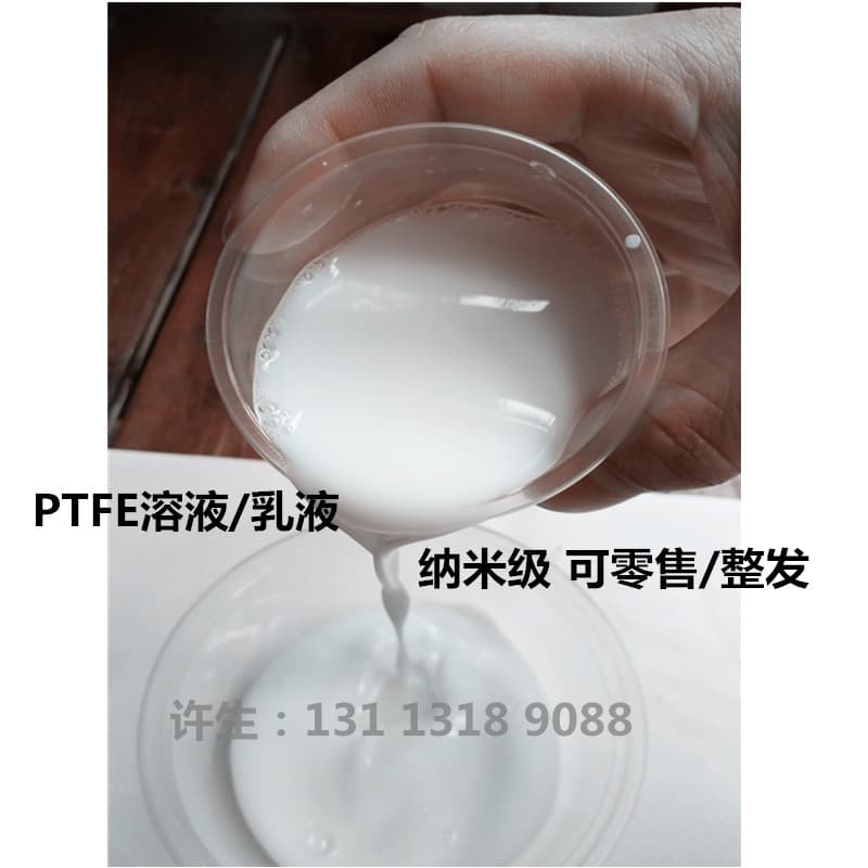 DuPont PFA Emulsion 335D Teflon Concentrate 60% Content Coating Impregnation Anti-Corrosion Anti-Rust